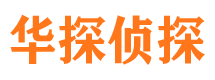 都安捉小三公司